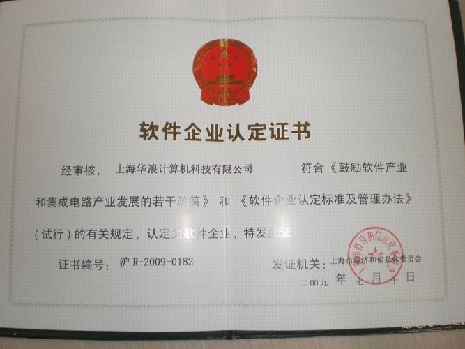 产品开发,金融行业业务